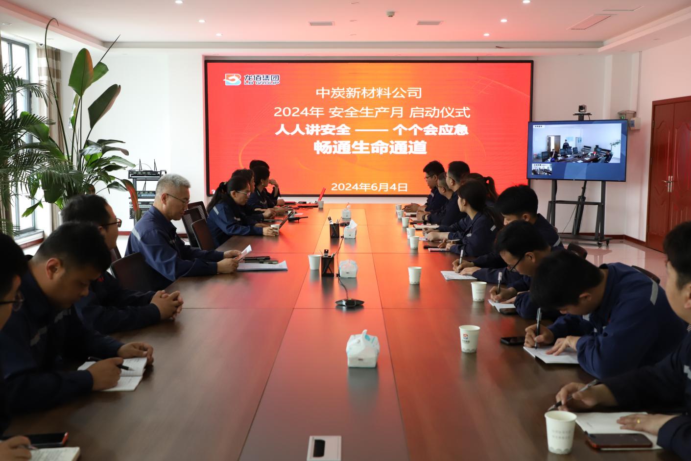 人人讲安全 个个会应急 人人讲安全 个个会应急